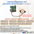 KONTROLER JWS WIFI P5 RGB FULL COLOR 2X4 PANEL, 2X5 PANEL, DAN 2X6 PANEL (AUTO TARTIL)
